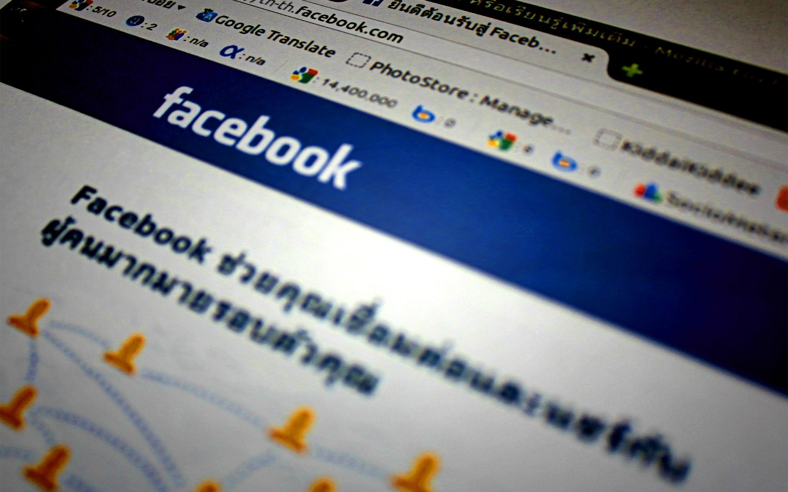 Página inicial do Facebook aberta na tela de um computador