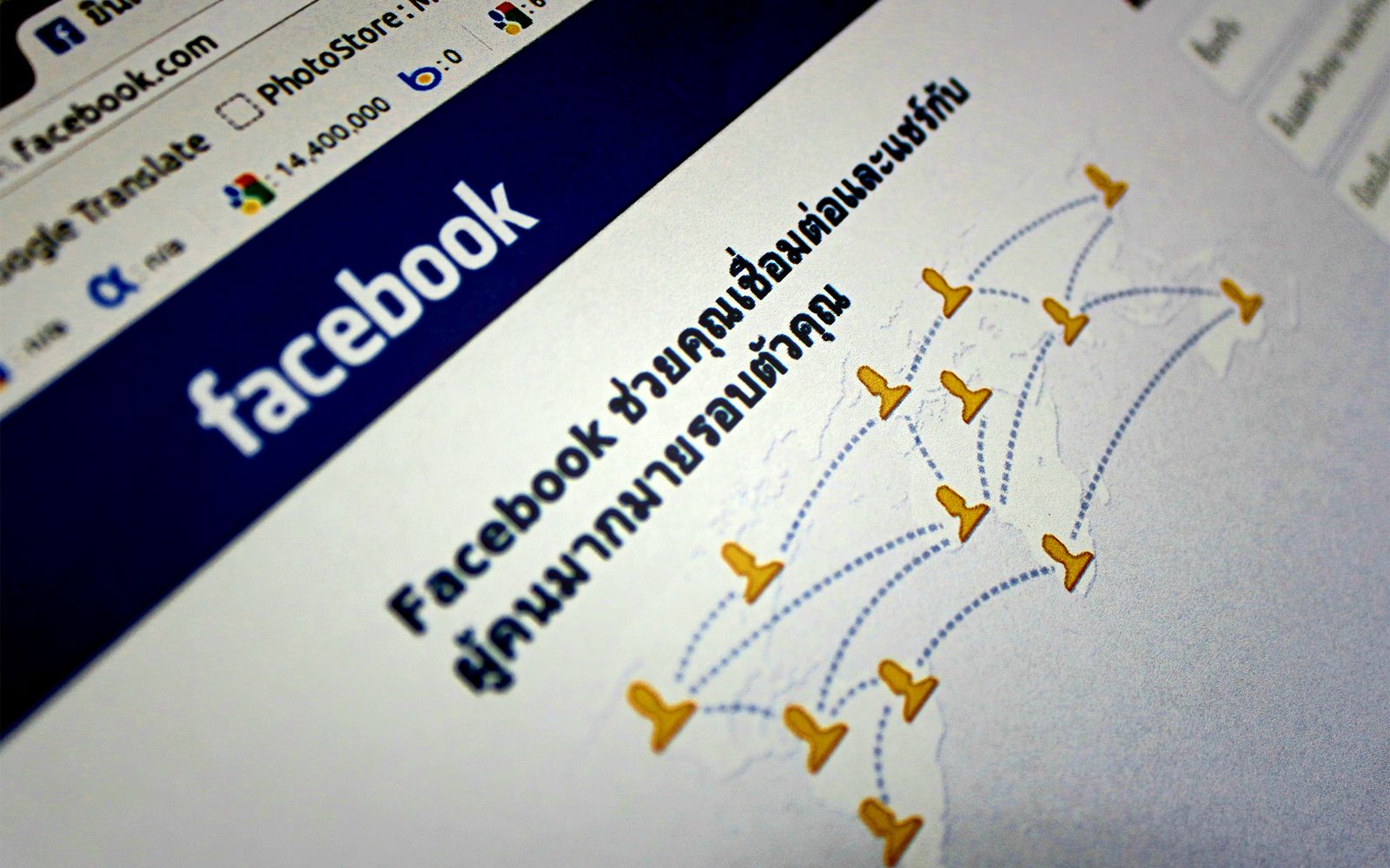 Interface do Facebook aberta na janela do navegador